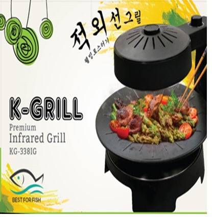 K-GRILL INFRARED GRILL KG-338IG - Aussino Singapore